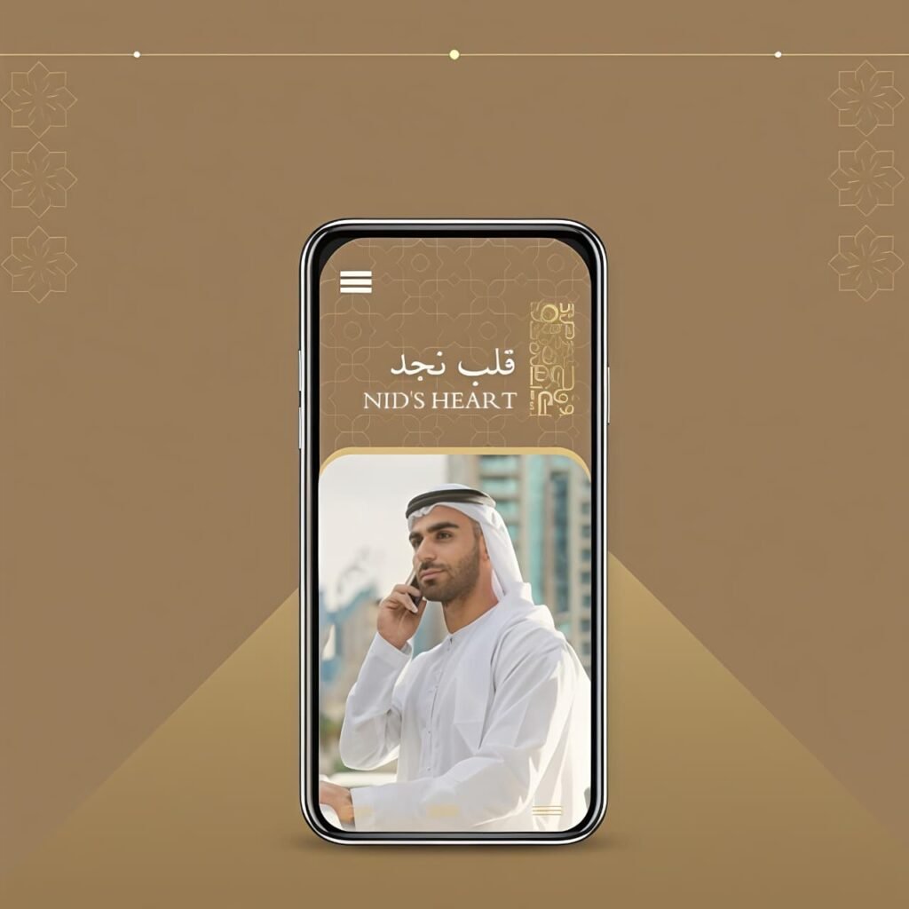 Nuraak Gulf App