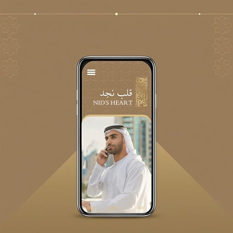 Nuraak Gulf App